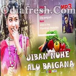 Jiban Nuhe Alu Baigana (Kumar Sanjay) New Sambalpuri Folk Song